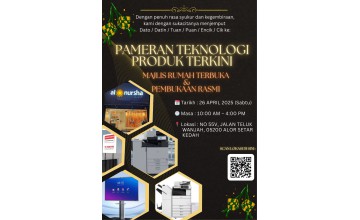 Pameran teknologi produk terkini 